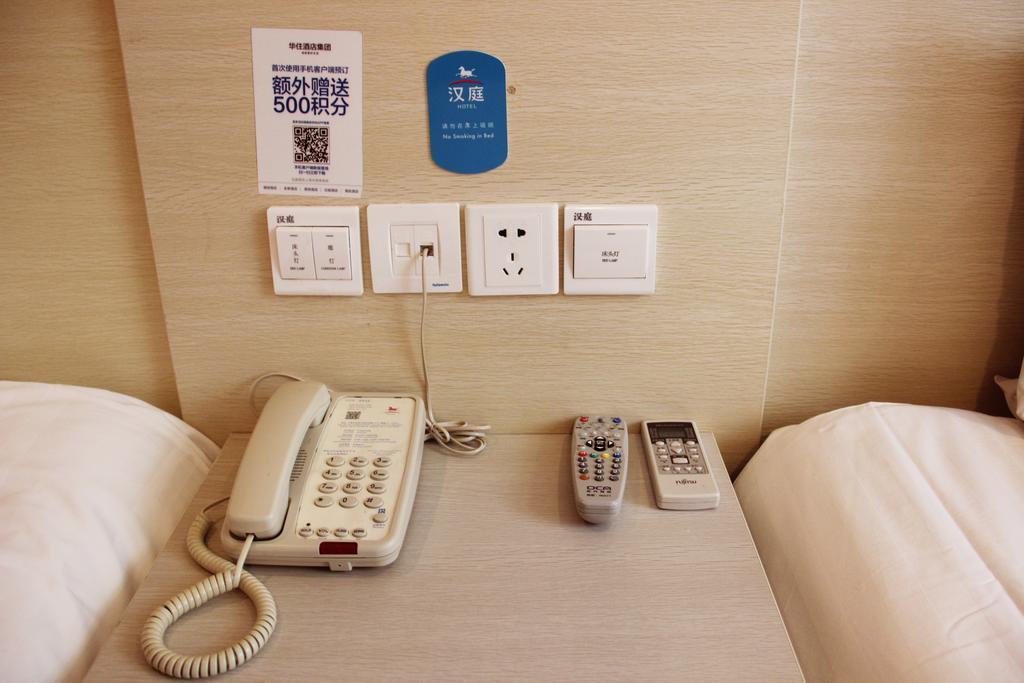 Hanting Express Shenzhen Bu Ji Railway Station Kamer foto